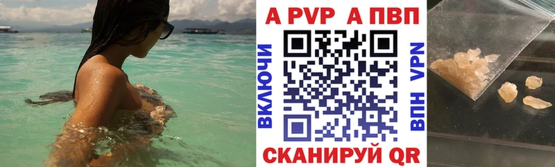 А ПВП СК КРИС  блэк спрут рабочий сайт  Шлиссельбург  где найти  