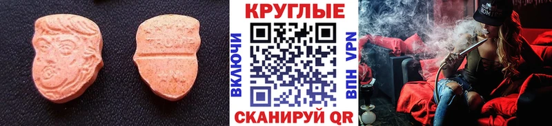 Ecstasy MDMA  omg tor  Шлиссельбург 