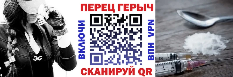ГЕРОИН VHQ  купить   Шлиссельбург 