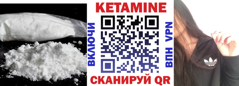 КЕТАМИН ketamine  купить наркотик  Шлиссельбург 
