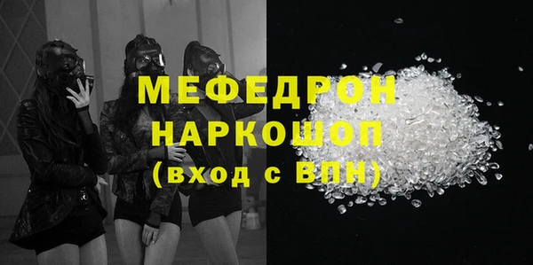 ешки Нефтекумск