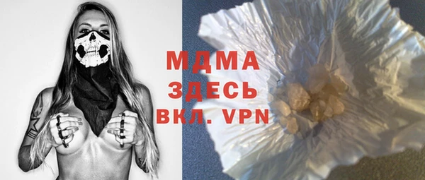 меф Нея
