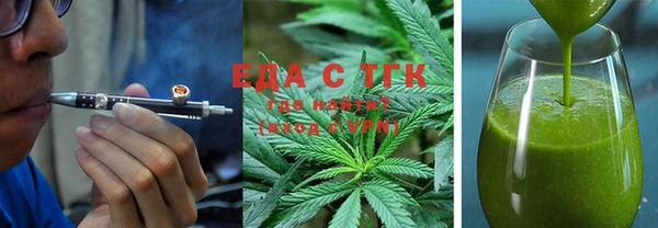 мефедрон VHQ Нефтегорск