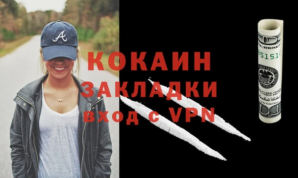 ешки Нефтекумск
