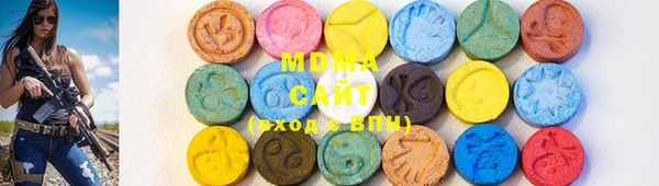 мефедрон VHQ Нефтегорск
