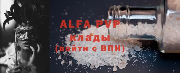 мефедрон VHQ Нефтегорск