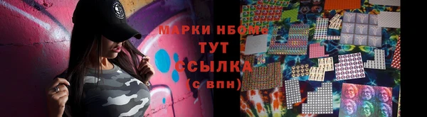 меф Нея