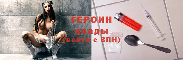 мефедрон VHQ Нефтегорск