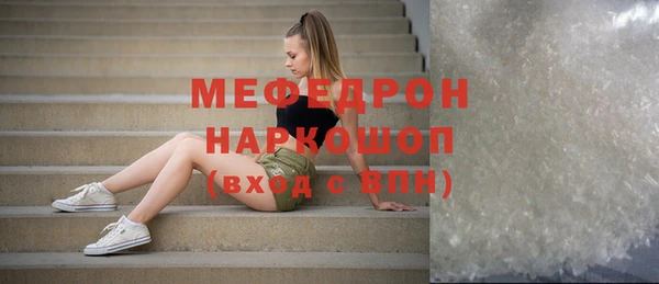 мефедрон VHQ Нефтегорск