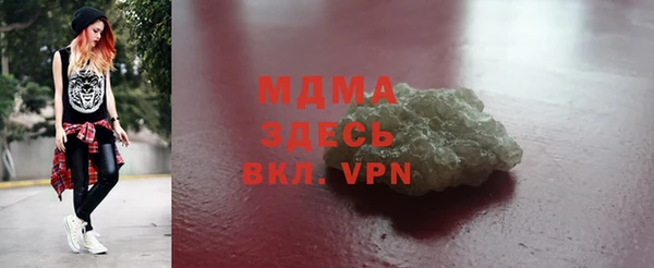 мефедрон VHQ Нефтегорск