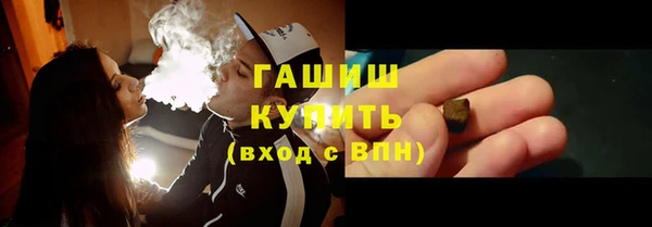 мефедрон VHQ Нефтегорск