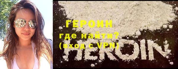 меф Нея
