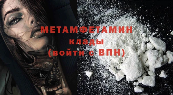 меф Нея