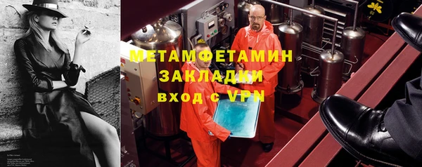 ешки Нефтекумск