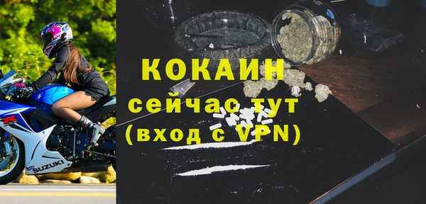 меф Нея