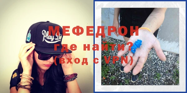 меф Нея