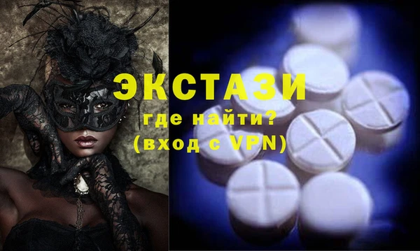 меф Нея