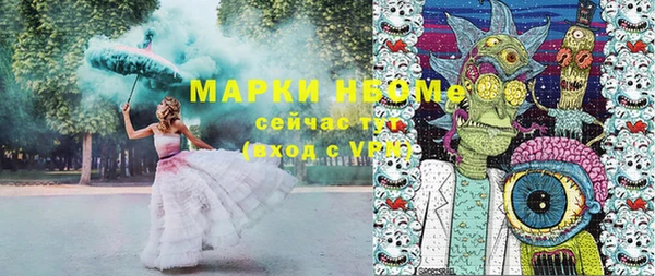 меф Нея