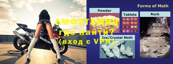 мефедрон VHQ Нефтегорск