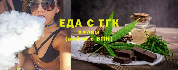 мефедрон VHQ Нефтегорск