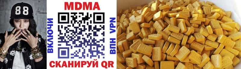 даркнет как зайти  Шлиссельбург  MDMA кристаллы 