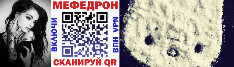 даркнет сайт  Шлиссельбург  Меф mephedrone 
