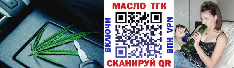 shop формула Шлиссельбург Дистиллят ТГК концентрат